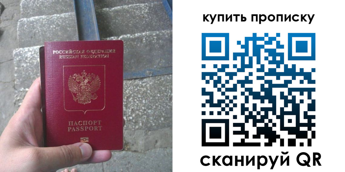 регистрация в Губахе