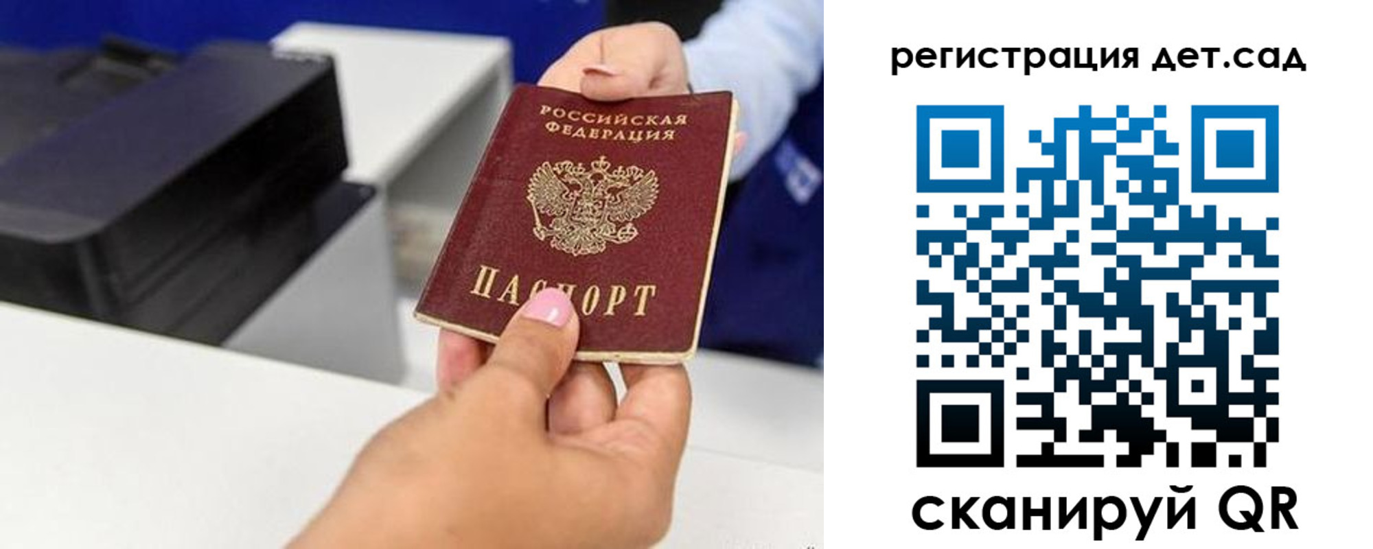 временная регистрация 2025 в Губахе